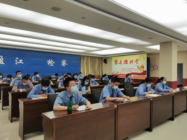 盈江縣人民檢察院 召開(kāi)警示教育專題學(xué)習(xí)會(huì)議